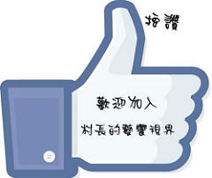 FB_LikeIcon