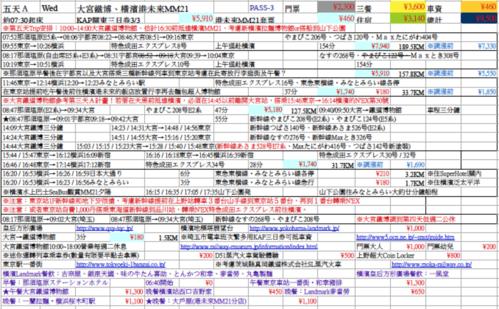 屏幕快照 2015-09-23 下午10.01.58