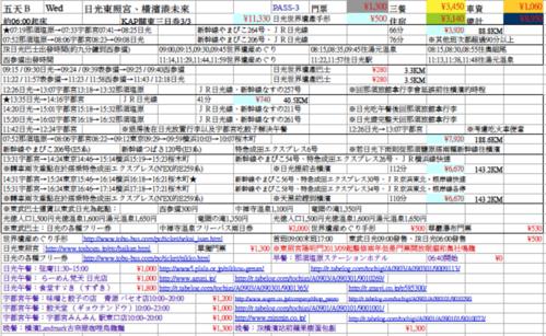 屏幕快照 2015-09-23 下午10.02.13